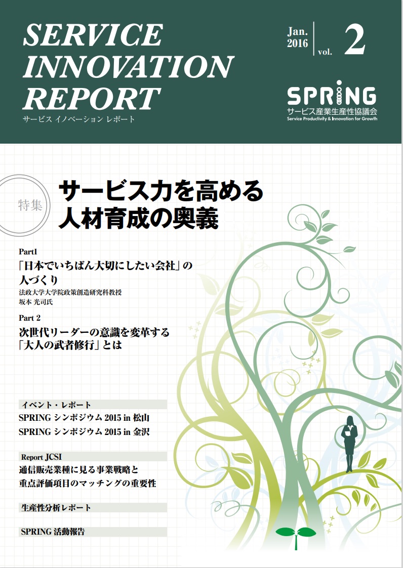vol02