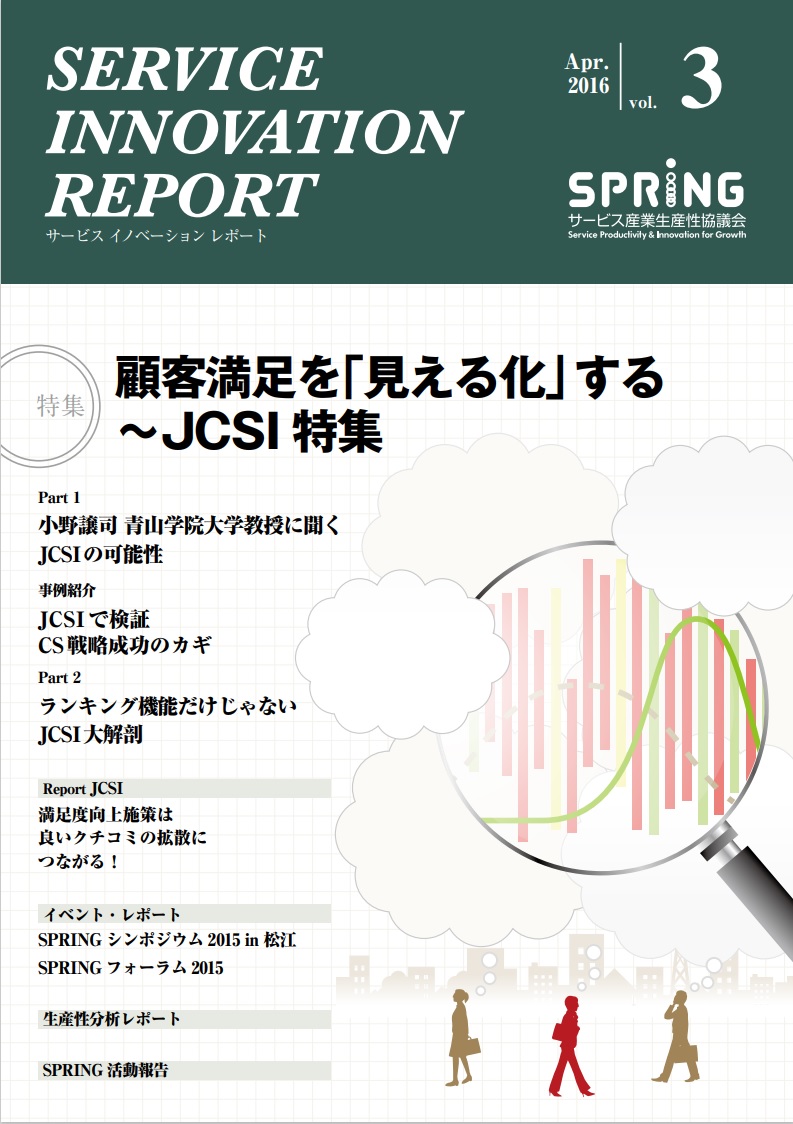 vol03