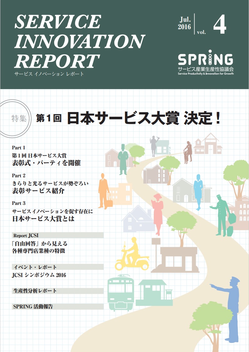 vol04