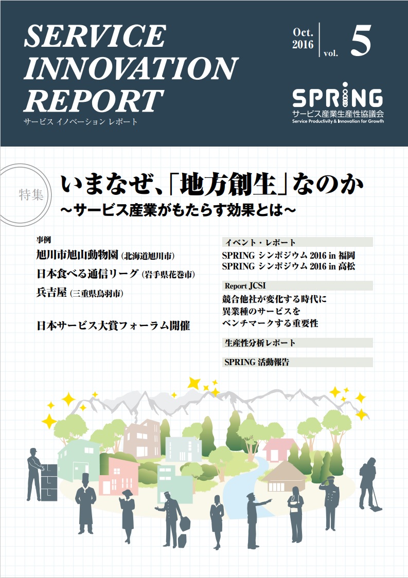 vol5