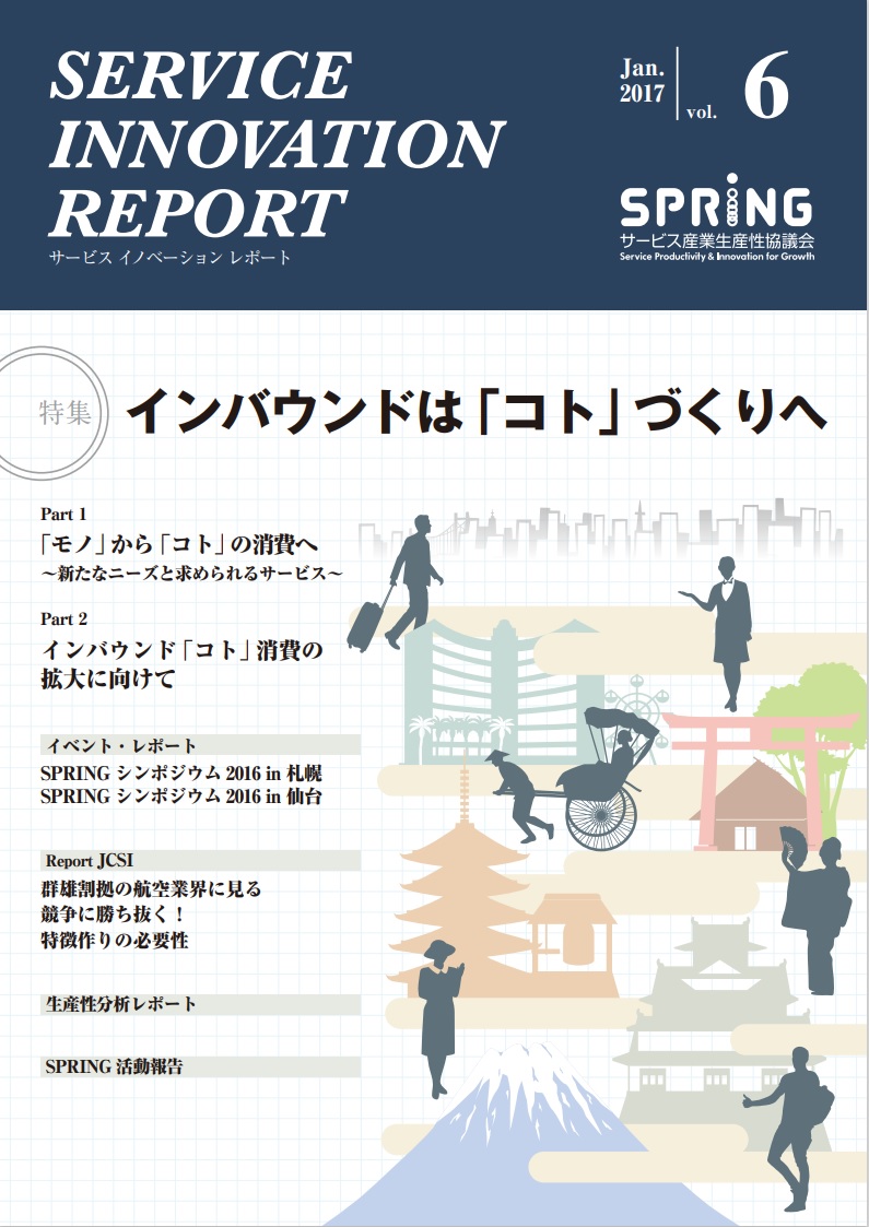 vol06