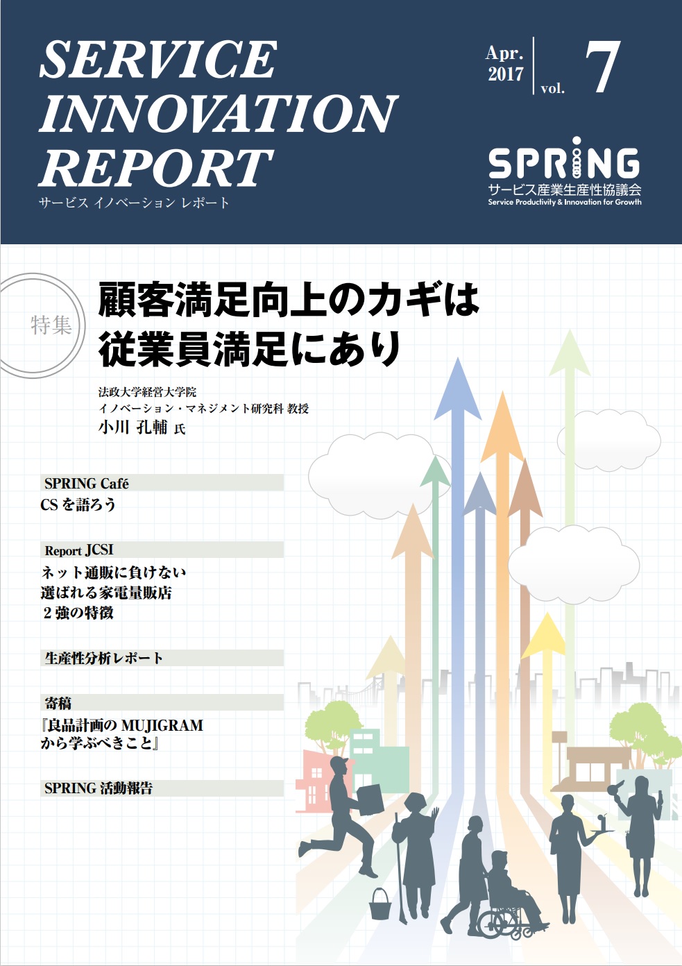 vol07