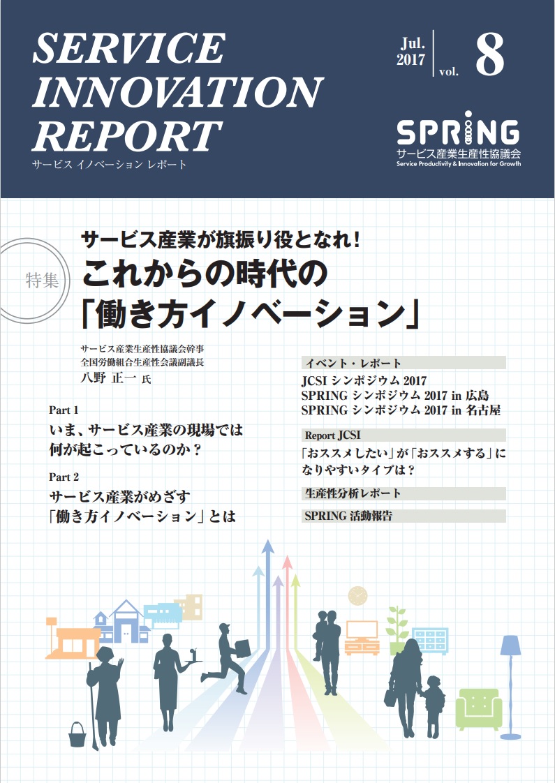 vol08