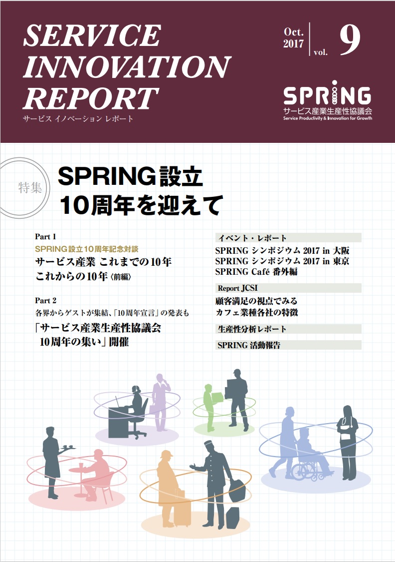 vol9
