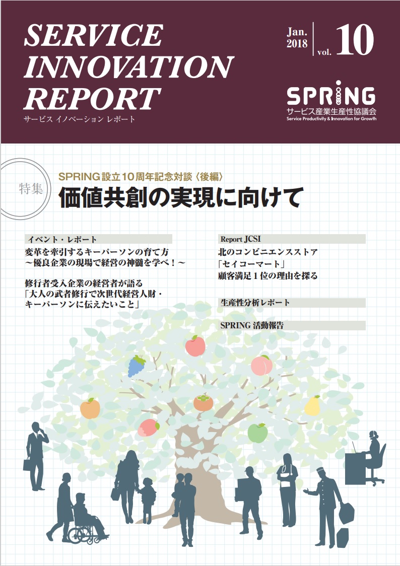 vol10