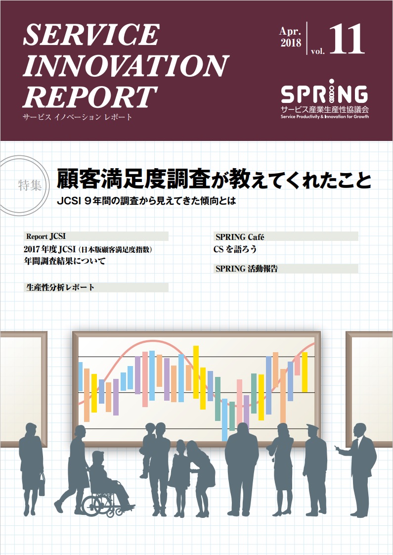 vol11
