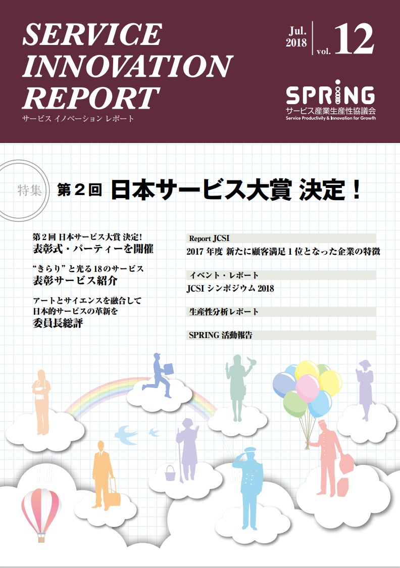vol12