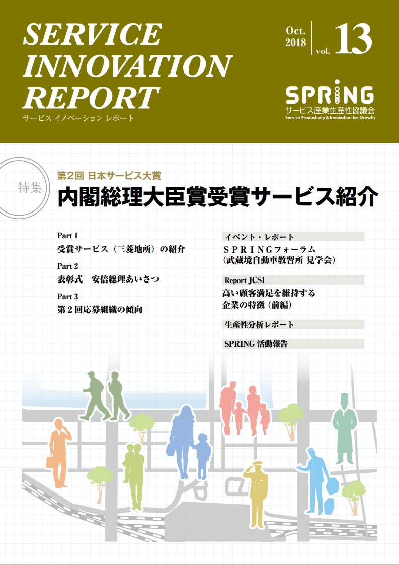 vol13