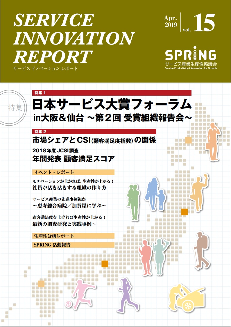 vol15