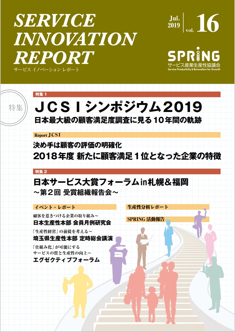 vol16