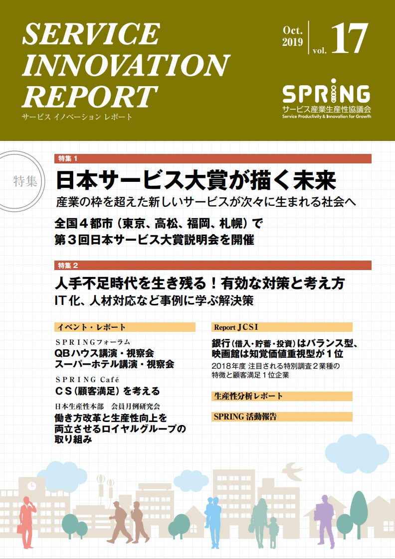 vol17