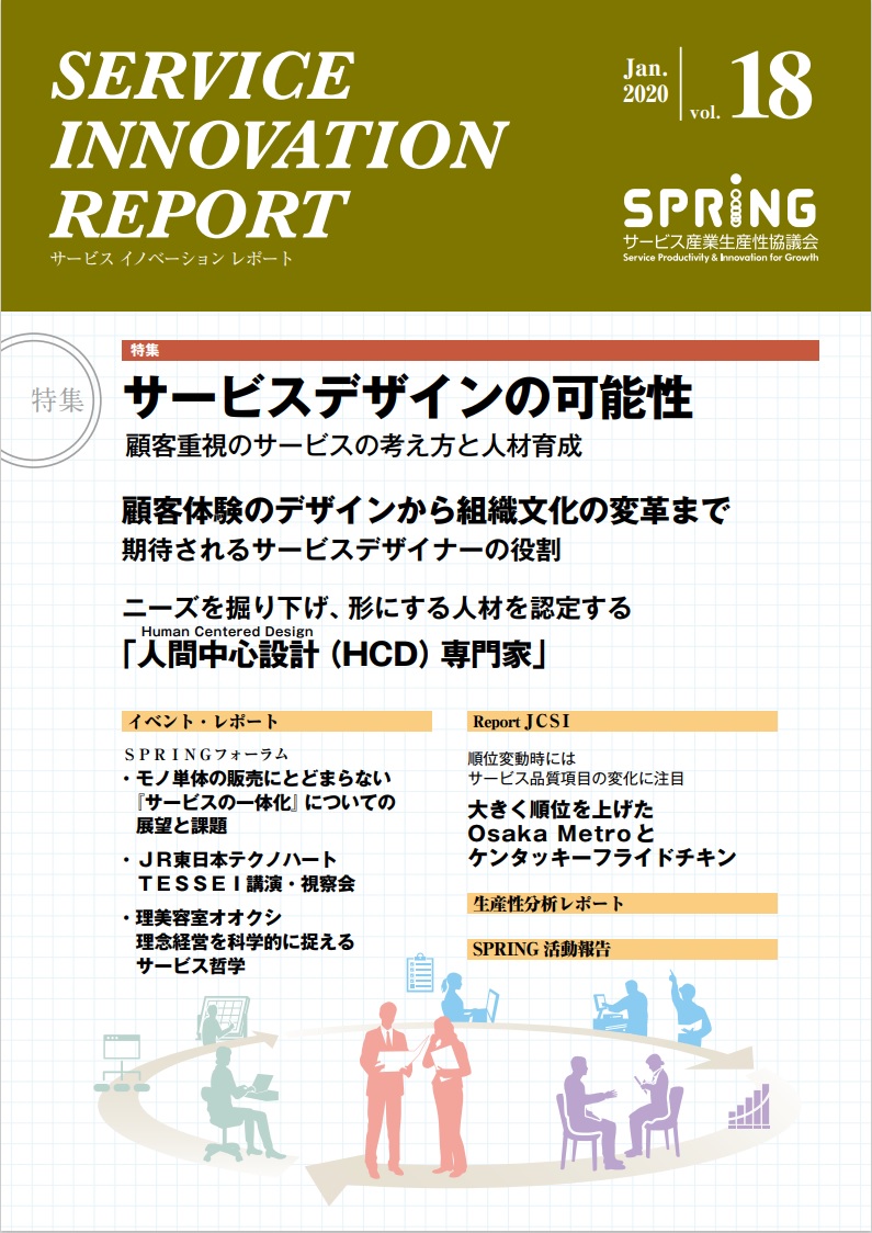 vol18