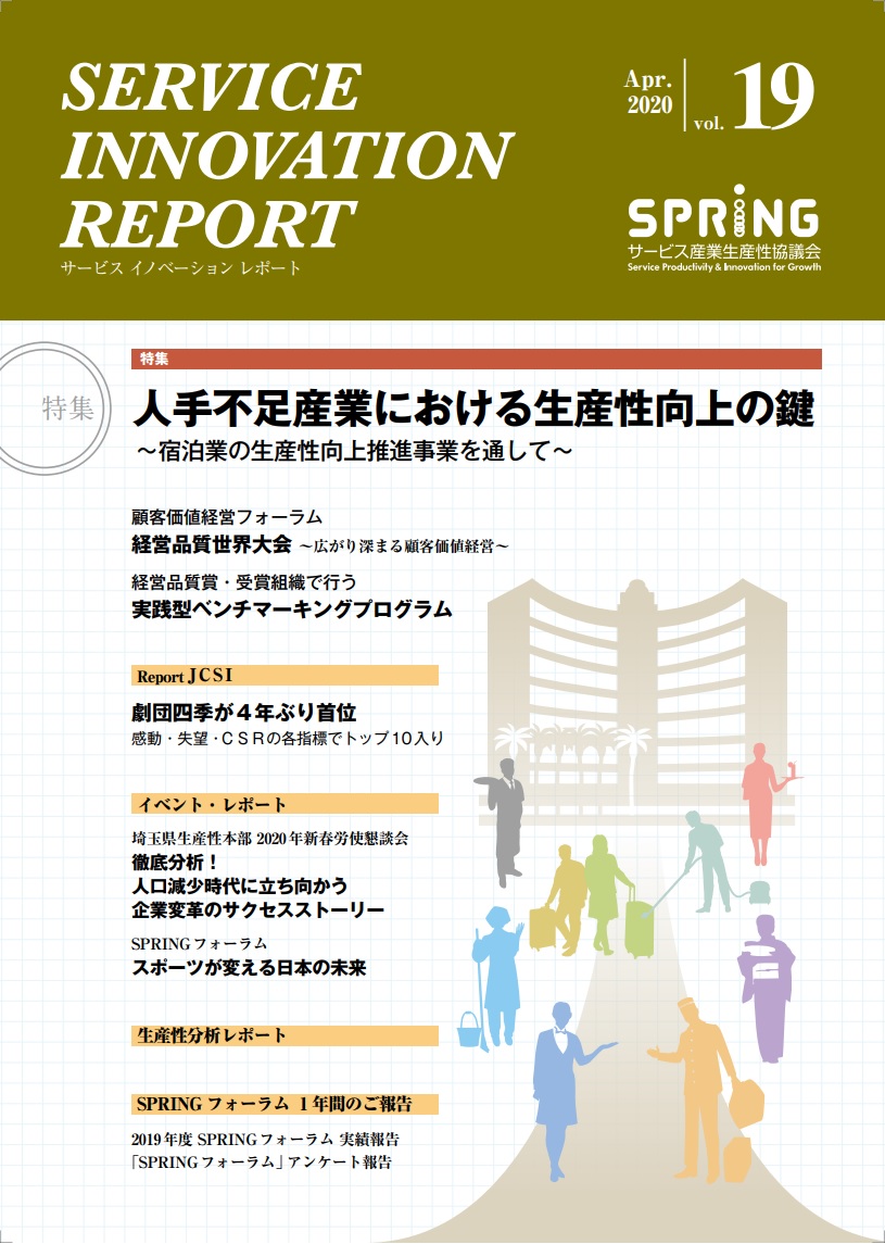 vol19