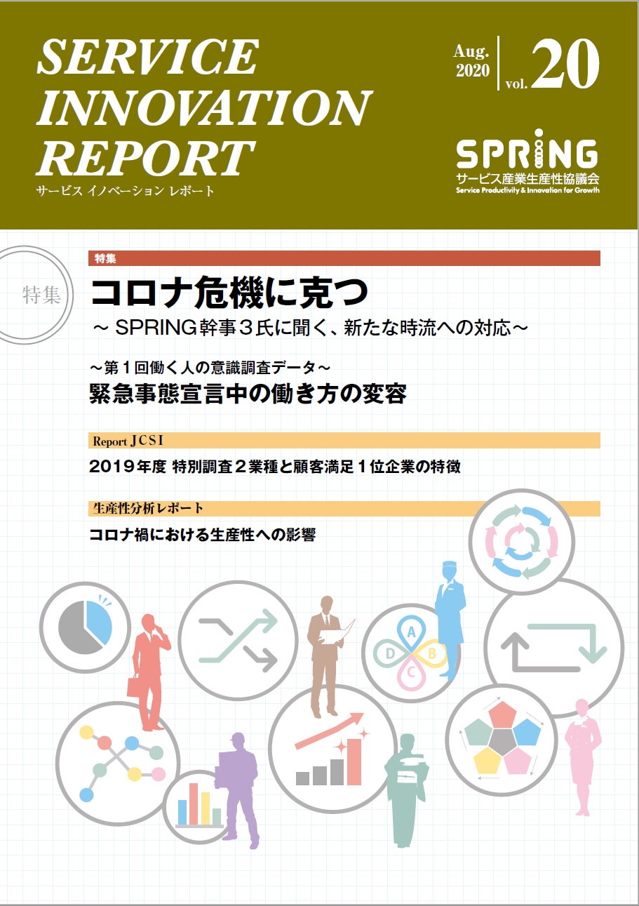 vol20