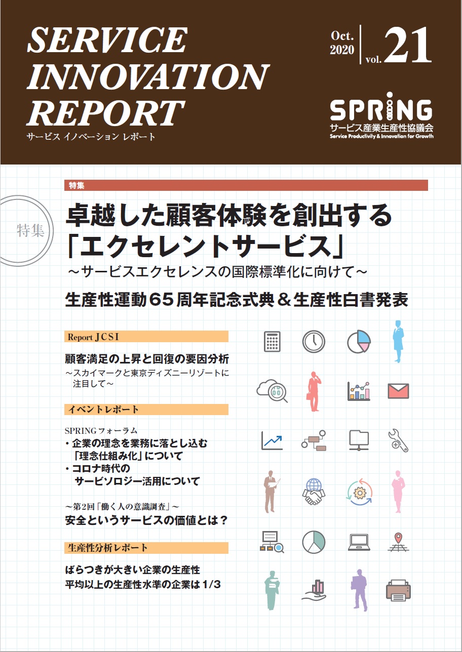 vol21