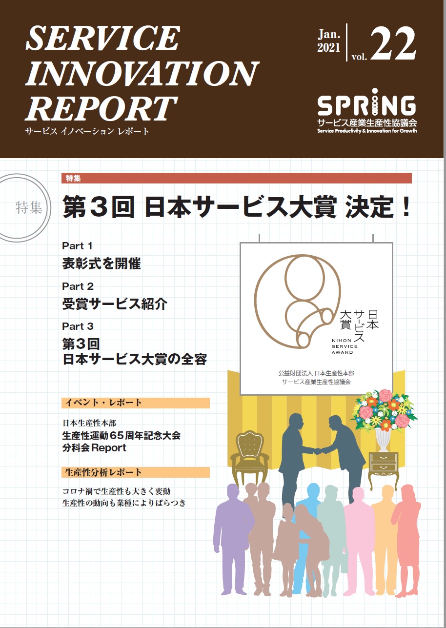 vol22