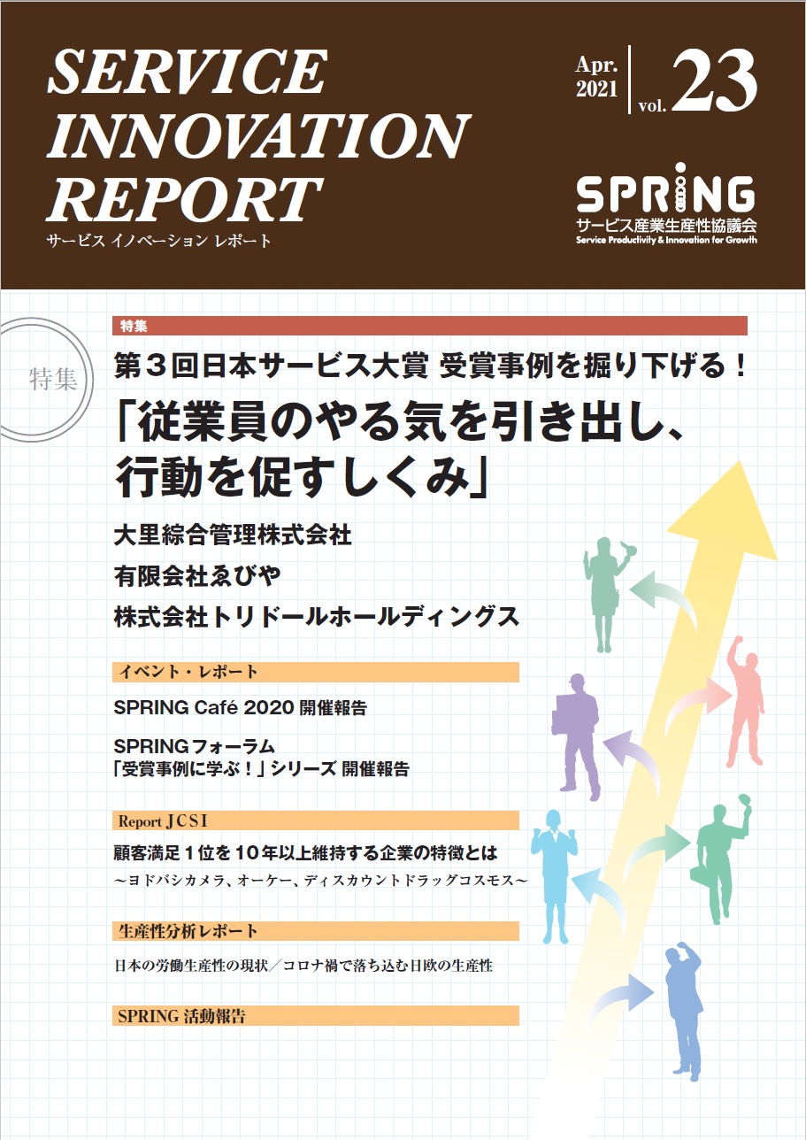 vol23