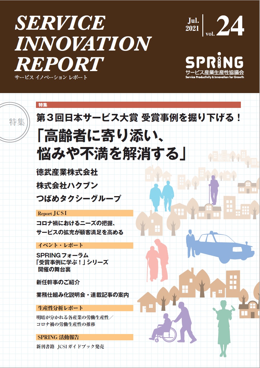 vol24