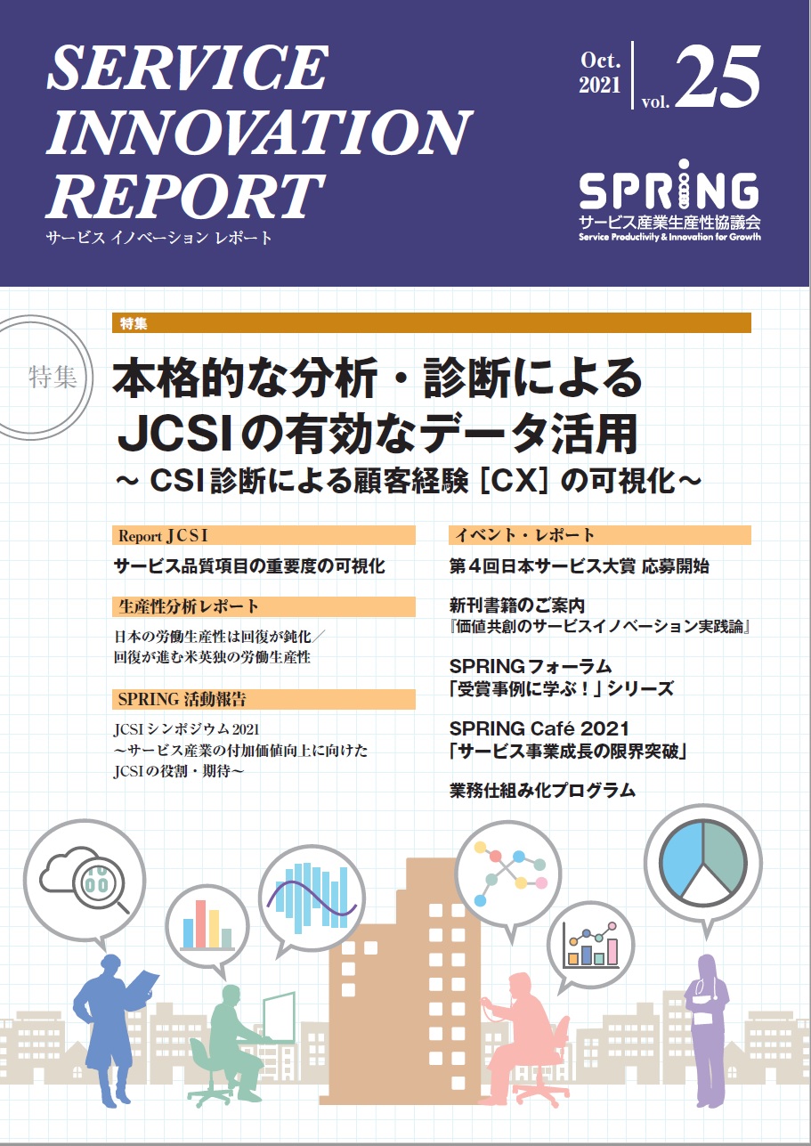 vol25