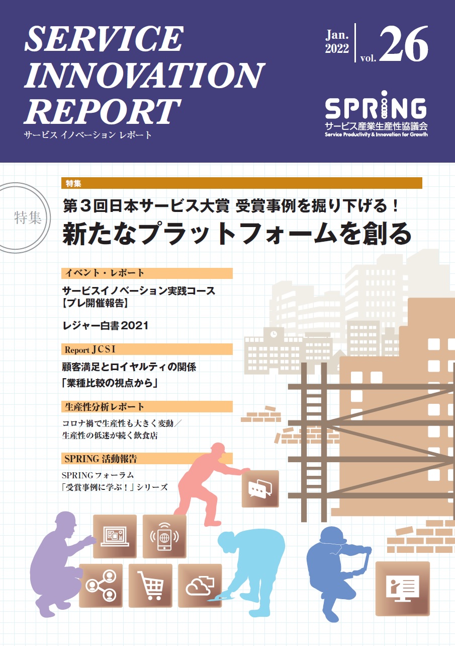 vol26
