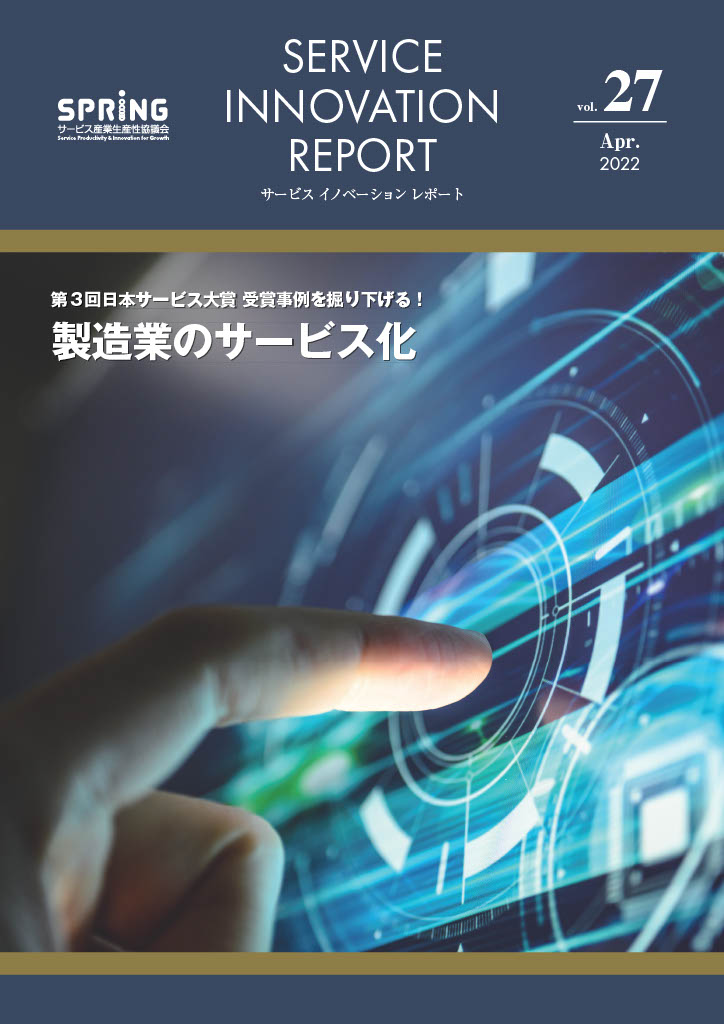 vol31