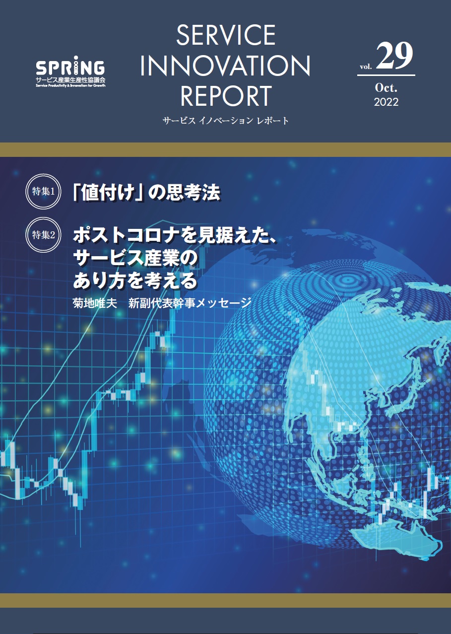 vol29