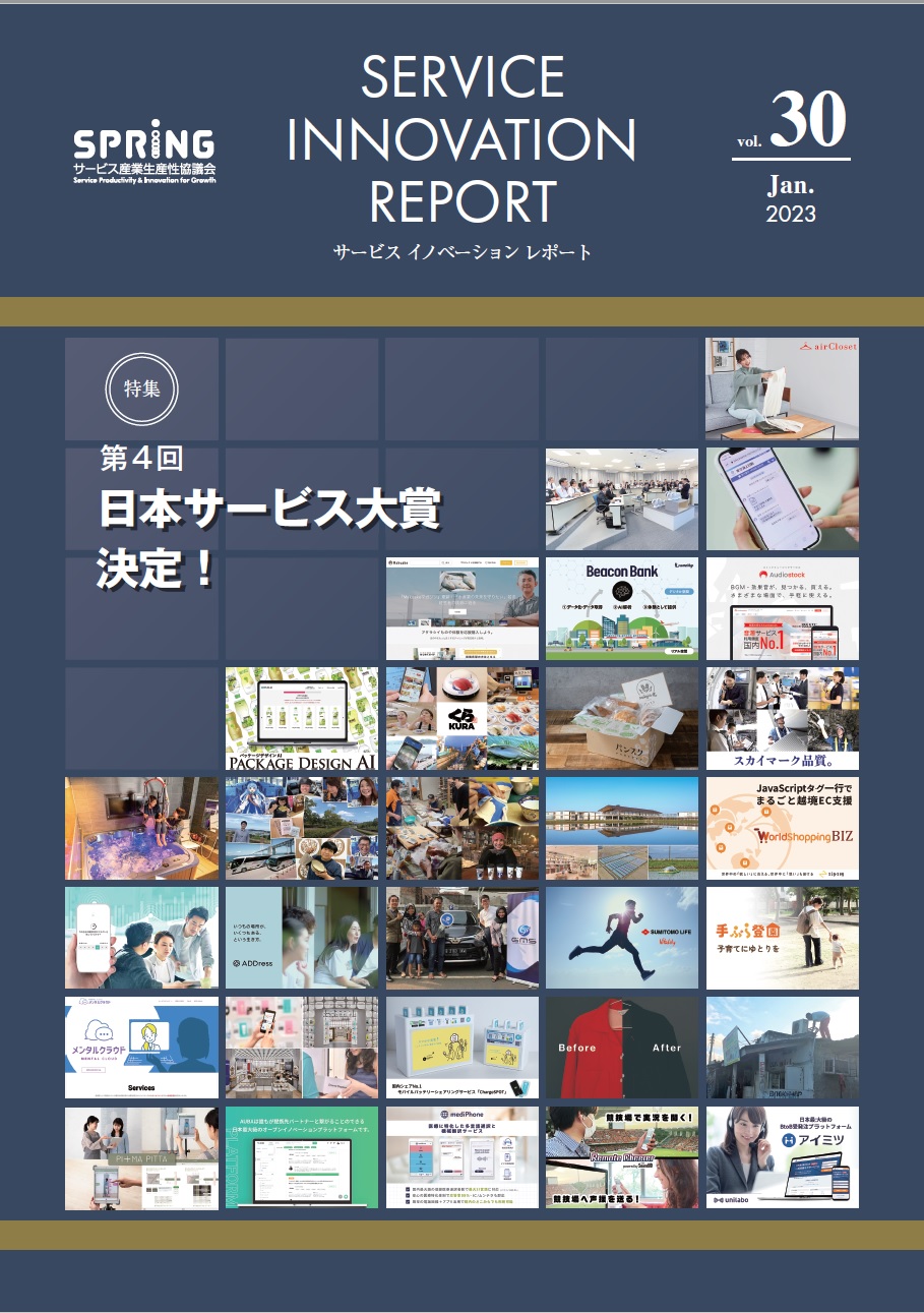 vol30