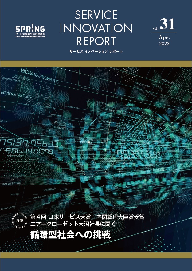 vol31