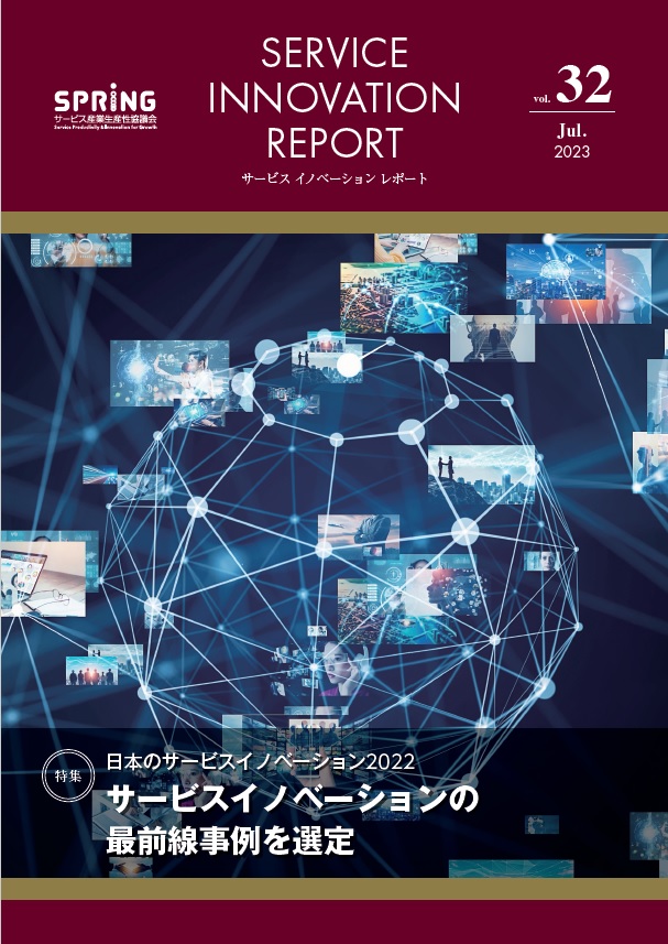 vol32