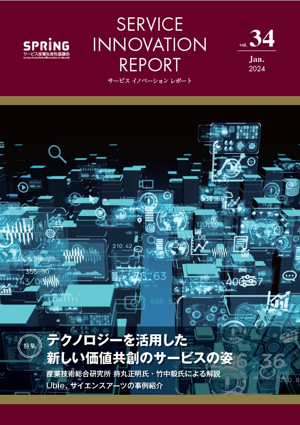vol34