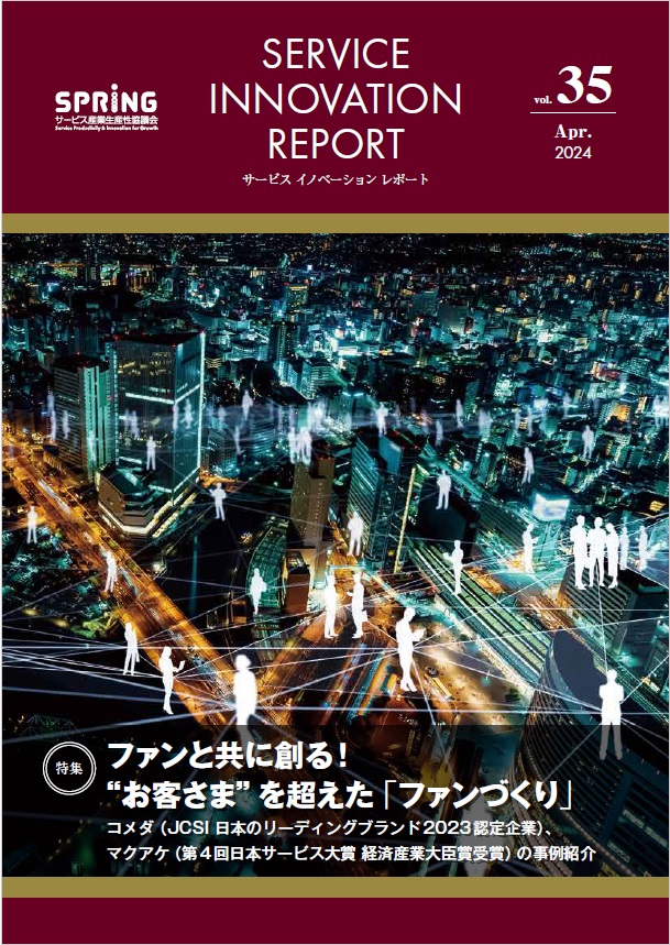 vol35
