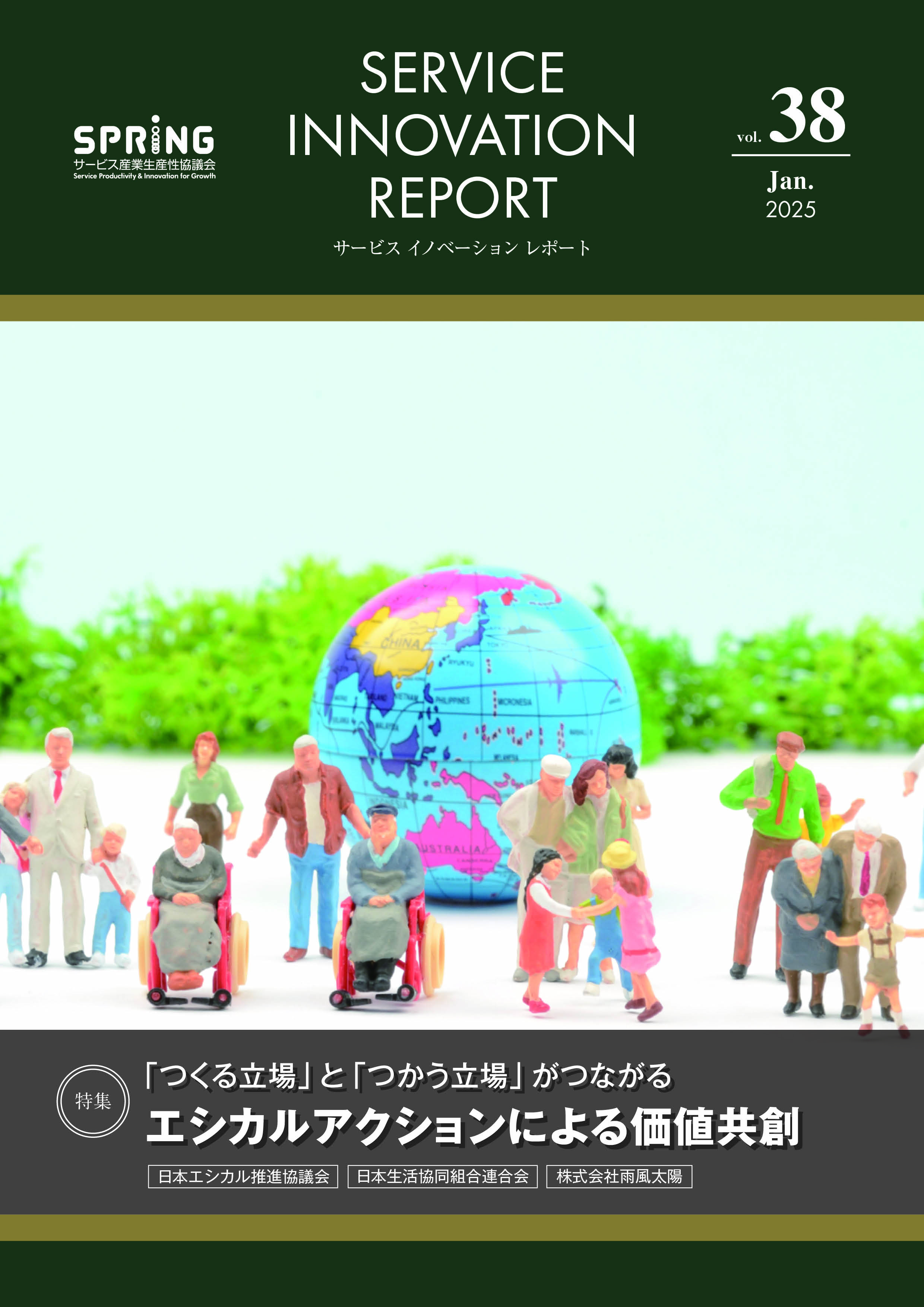 vol37