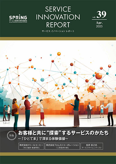 vol39
