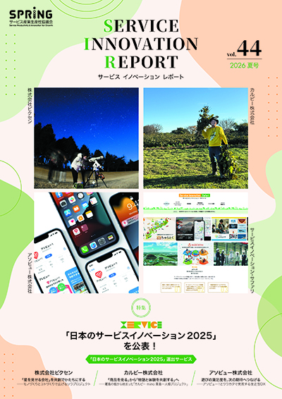 vol44