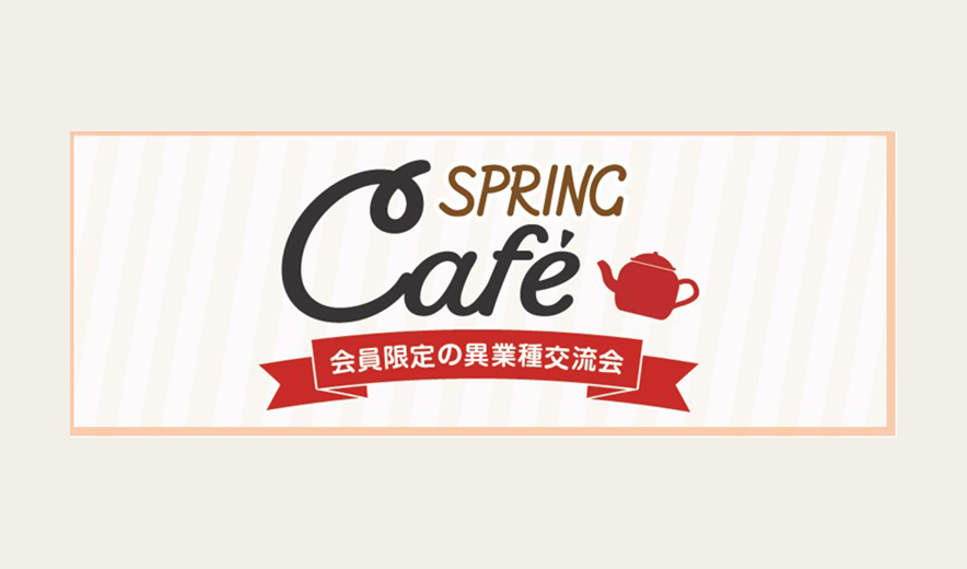 SPRING Cafe