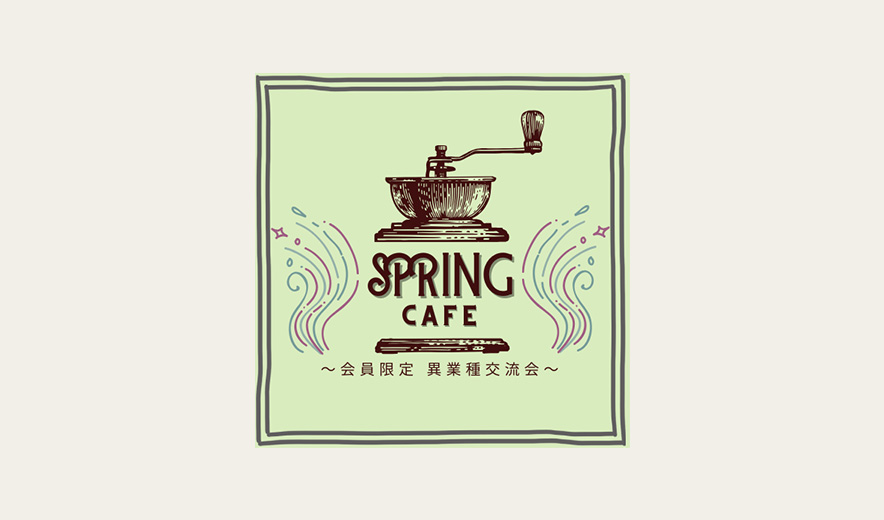 SPRING Cafe