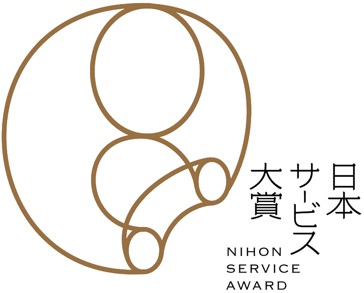 日本サービス大賞