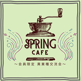 SPRING Cafe